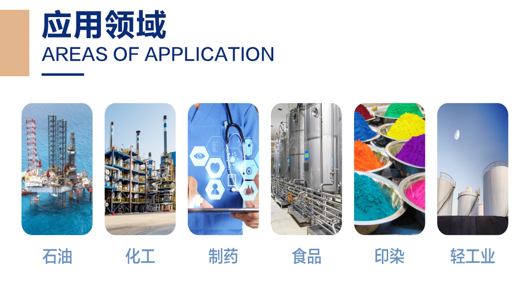 搪玻璃儲罐(圖3) 網(wǎng)站1詳情頁新版-搪玻璃儲罐K_03.jpg