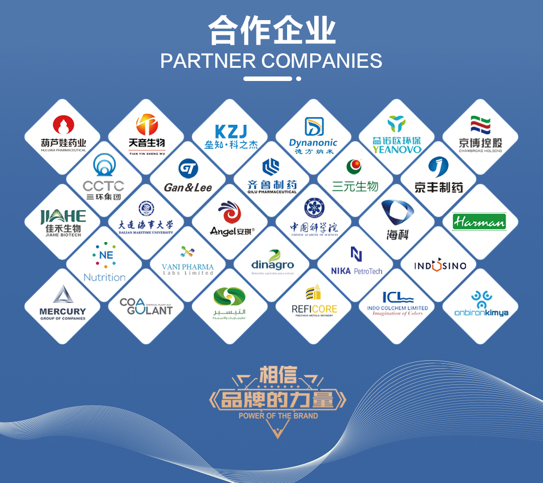 搪玻璃儲罐(圖9) 網(wǎng)站1詳情頁新版-搪玻璃儲罐K_09.jpg