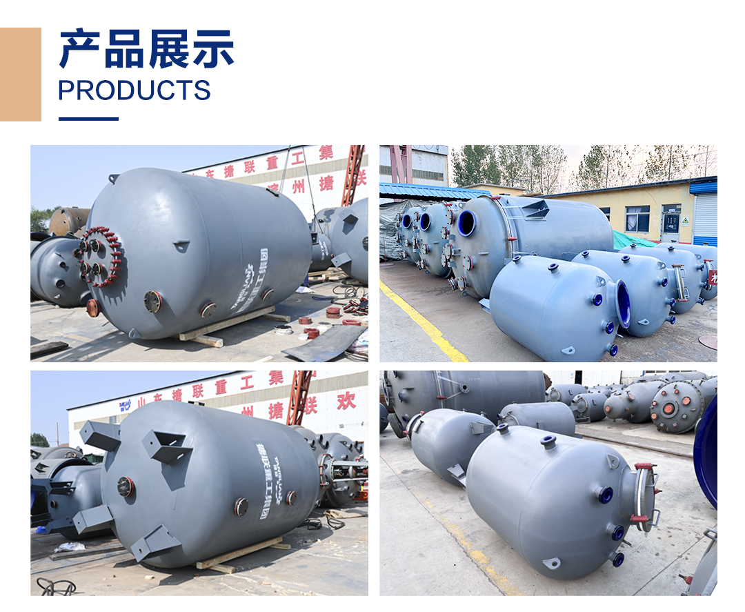 搪玻璃儲罐(圖2) 網(wǎng)站1詳情頁新版-搪玻璃儲罐F_02.jpg